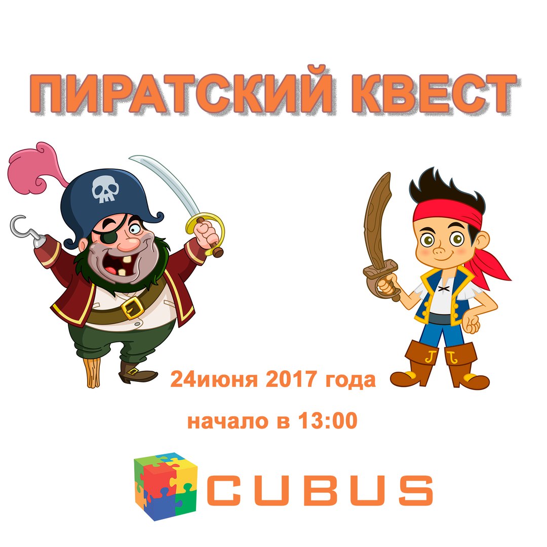 Сокращенный ли сегодня день перед праздником