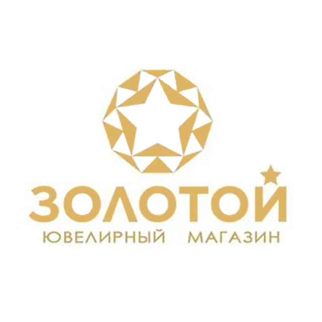 Золотой Золотой