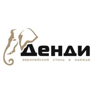 Денди