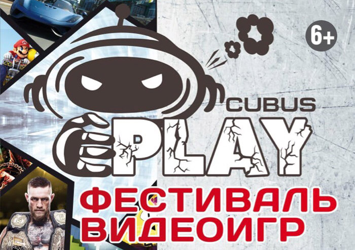 cubusplay