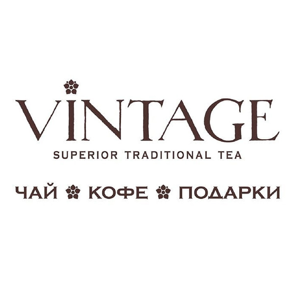 Винтаж Винтаж