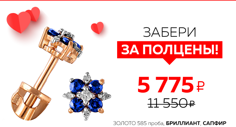Золотой Акция Золотой