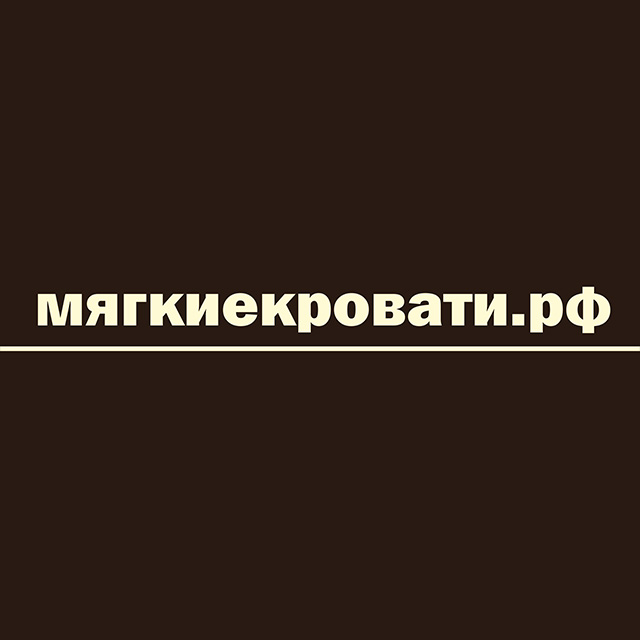 logomyagkiekrovati
