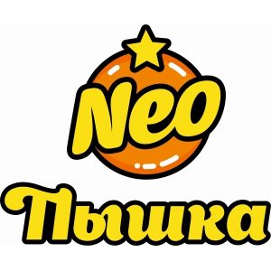 Neo Пышка Neo Пышка