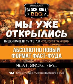 Black Bull BBQ