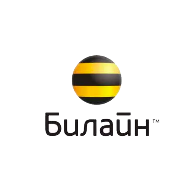 билайн