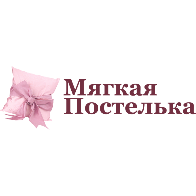 Мягкая постелька Мягкая постелька