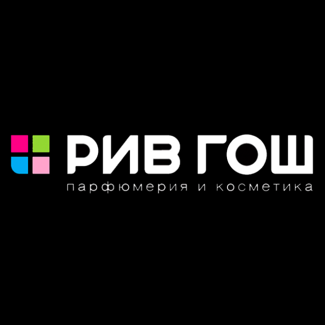 рив гош рив гош