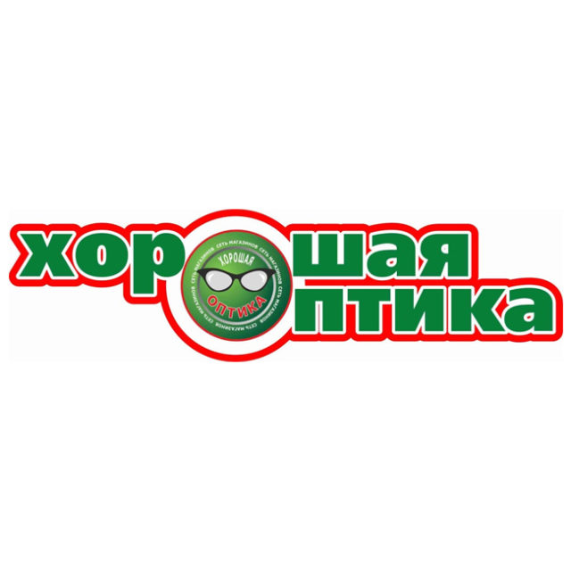 хорошая оптика хорошая оптика