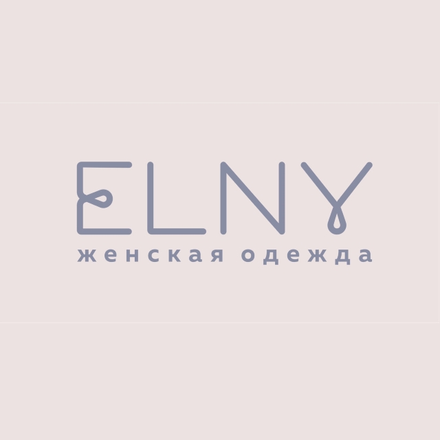 Гатчина биз. ELNY магазин. ELNY женская одежда г Санкт Петербург магазины. ELNY логотип. Женская одежда ELNY логотип.