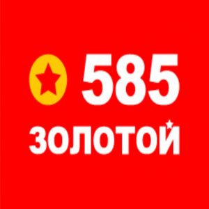 Золотой