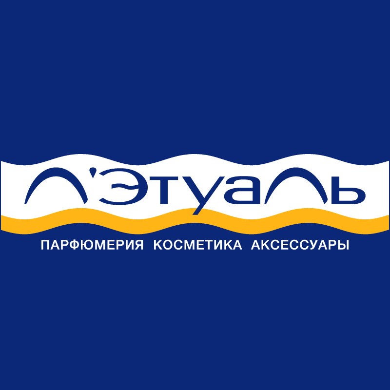 Летуаль Летуаль