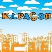 Карлсон Карлсон