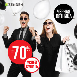 Zenden Zenden