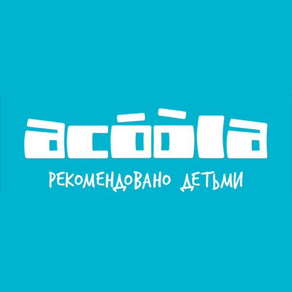 Для детей в ТРК Кубус в Гатчине | ТРК КУБУС