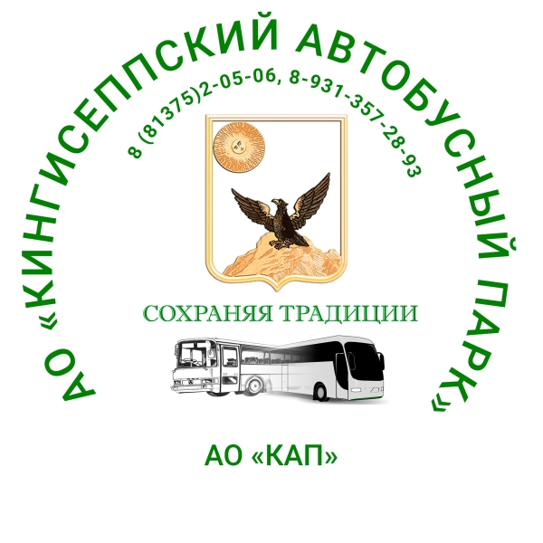 Автостанция Автостанция