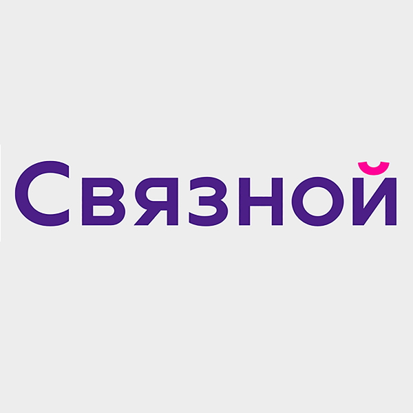 Связной Связной